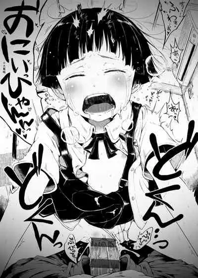 Omase de Gomen ! Shinsouban | 過度早熟御免 新裝版