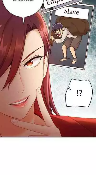 【周二连载】继母的朋友们(作者:Red-A&頸枕) 第1~80话