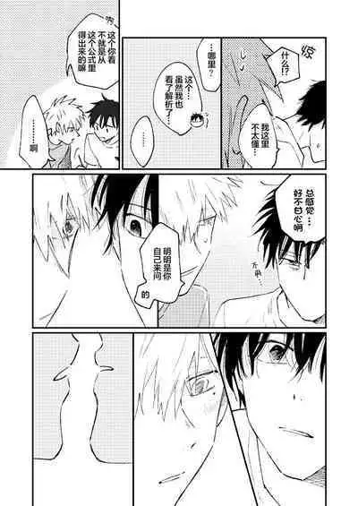 Jukensei｜报考生