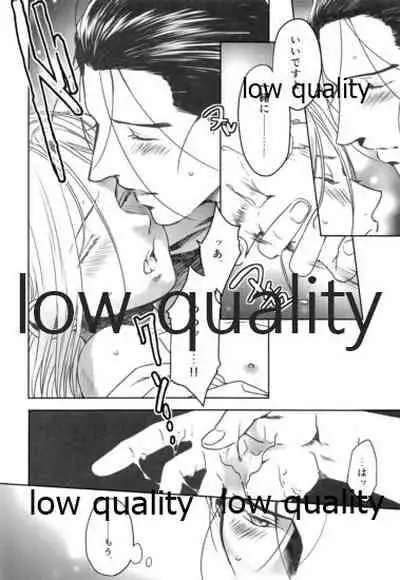 (C97) [Kyusuisei Polymer (Kyusui)] Yume Utsutsu (Arslan Senki)