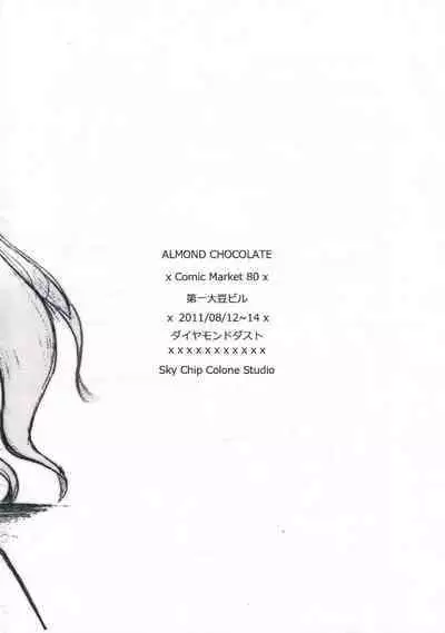 Roukyu de Yoseatsume!