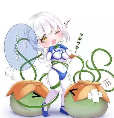 闘え!アルティマミレーヌ コミックエディションVOL.3