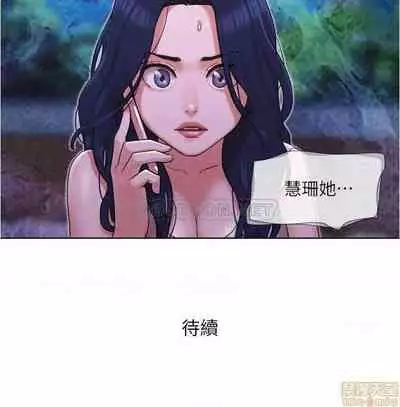 單身女子公寓 1-41