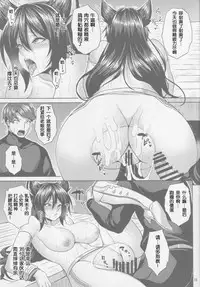 Oni Kyoukan no Zecchou Kunren