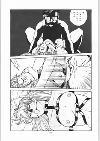 (C46) [ALPS (Various)] LOOK OUT 31 (Various)