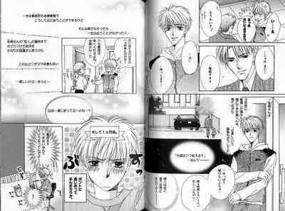 B-BOY Zips 33 べたぼれ特集