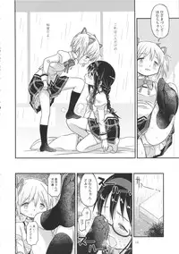 (C88) [GADGET (A-10)] Its Time to Fall? (Puella Magi Madoka Magica)