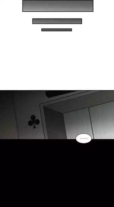 求職地獄生存錄 1-35