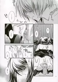 (CR37) [YLANG-YLANG (Ichie Ryouko)] PINK PRISONER (D.Gray-man)