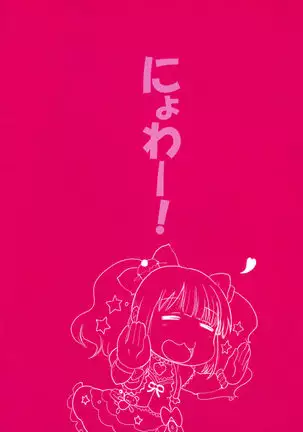 Nyowa☆rudo
