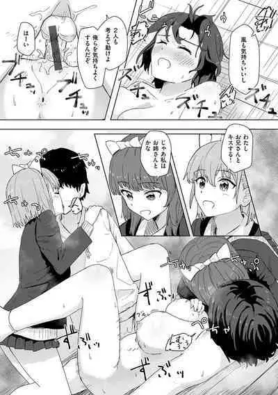 Joushiki Kaihen Katsudou Kiroku