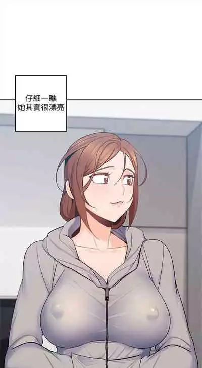 (週4)親愛的大叔 1-33 中文翻譯(更新中)