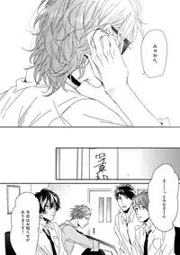 [Ogeretsu Tanaka] Yarichin ☆ Bitch Bu Vol.01