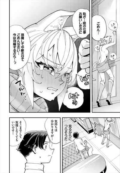 Dascomi Vol.18
