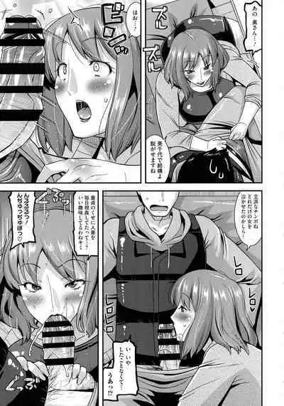 Hitozuma wa Dare to Demo Yaritai