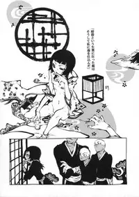 [SADISTIC MARY] Goodbye Honeymoon (Bleach)