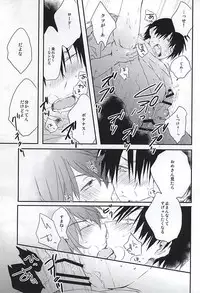 (SUPER24) [A-ieba Coyuu (Uni)] Usotsuki to Ookami no Shuumatsu (Yowamushi Pedal)