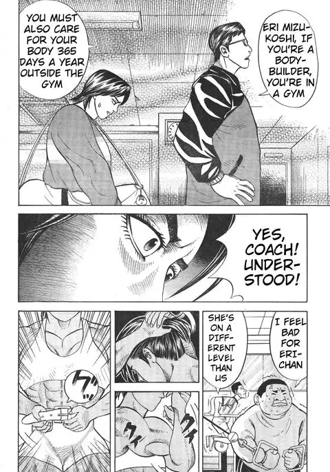 Muscle Strawberry Chapter 1