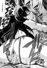 [SINK] Musabori Zuma