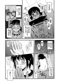 [Konno Azure] Shishunki Crazies - Puberty Crazies