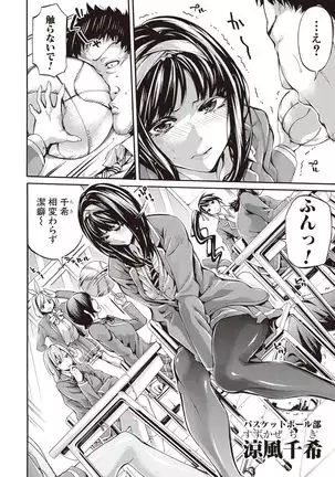 Asekkaki no Tenshi-tachi Ch. 1-9