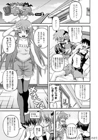 [KOJIROU!] Parallel! Recure-tan [Digital]