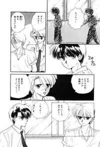 [Ozaki Miray] NA NA NA