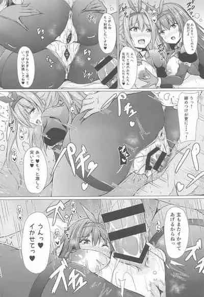 Achiga side-H