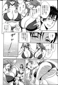 Action Pizazz Special 2015-08