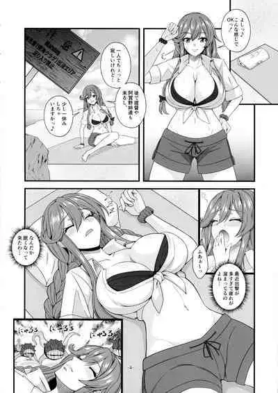 Noshiro x Kirai