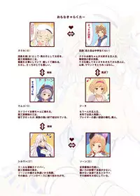 Cucouroux Patchworks 1