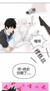 [SOSO] Franken Jo 为爱而生 法兰克赵 Ch.1~26 [Chinese]中文