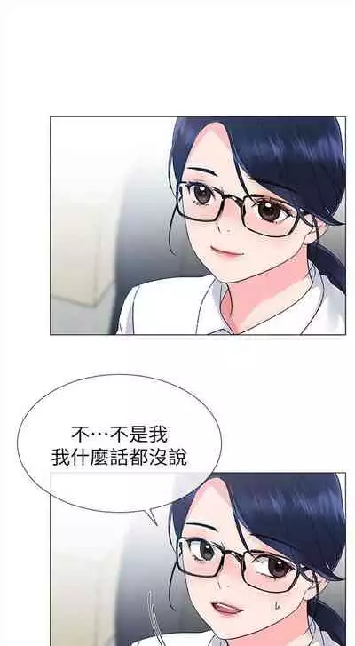 （周5）重考生 1-47 中文翻译（更新中）