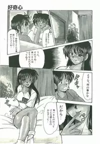 [Fukada Takushi] Kyouhaku