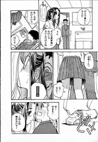 [Hanamizawa Q-Tarou] Dendou Samurai