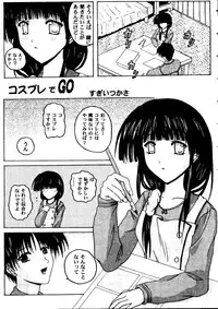 [doujinshi anthology] Love Heart 8 (To Heart, Comic Party)