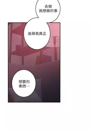 S-Mate 1-94 官方中文(連載中)