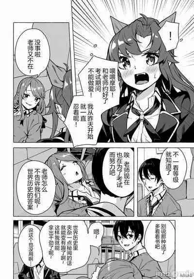 [ 三ンカンスキー 佐原玄清] SEX&迷宮！！~在我家地下出現了H次數=等級的迷宮！？~セックス&ダンジョン!!17~终章