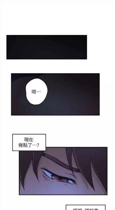 （周4）S-Mate 1-30 中文翻译（更新中）