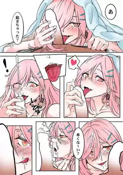 [SugaC] SIG MCXスケベまんがﾓﾄﾞｷ (少女前線)