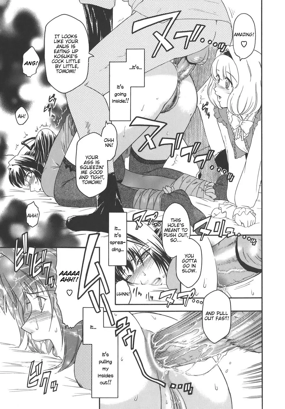 Virgin Chapter 2: To is for Tomodachi