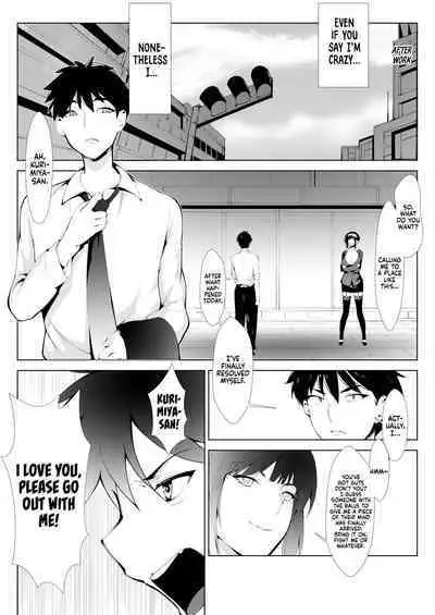 Akujojoshi | My Evil Boss