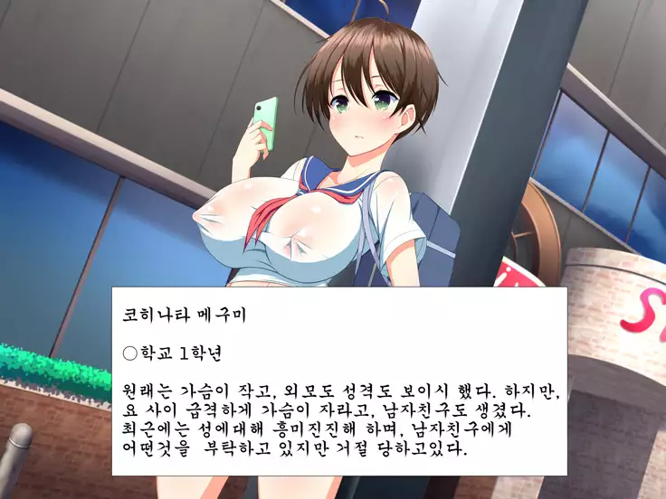 Inran Virus ~Seikoui wa Iryoukoui~ <팀 혼파망>