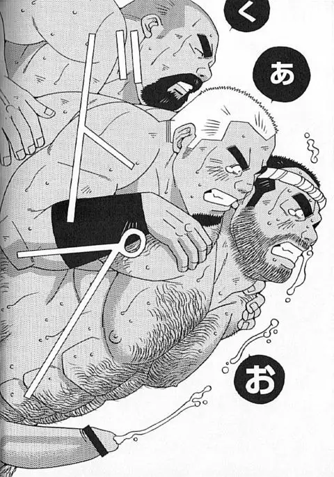 Kachiiro no Koi