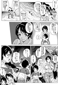 [Yokkora] Love Muchi!