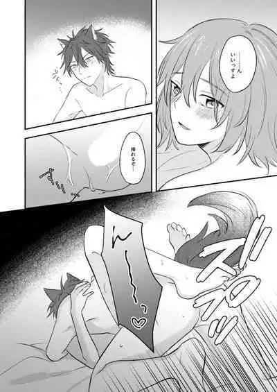 Okitsune-sama o Hiroimashita