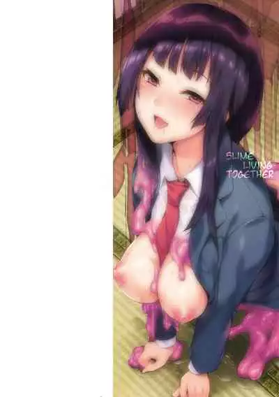 同居する粘液 + 特別篇