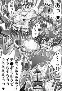 (C82) [Blue Bean (Kaname Aomame)] C2lemon@S (Code Geass: Lelouch of the Rebellion)