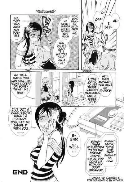 Dogsitting|Azukari Inu