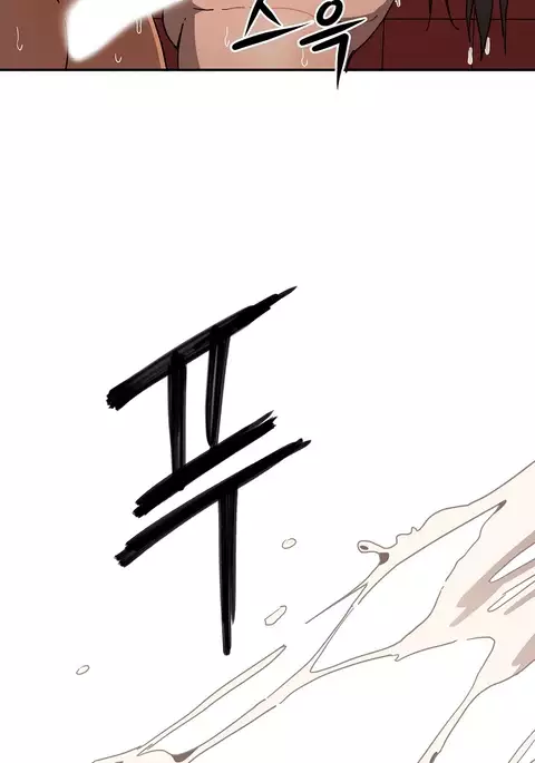 Refrain Love Ch.1-23